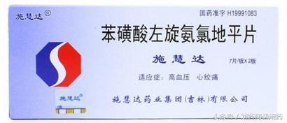 高血压记住五个字,高血压牢记4个穴位