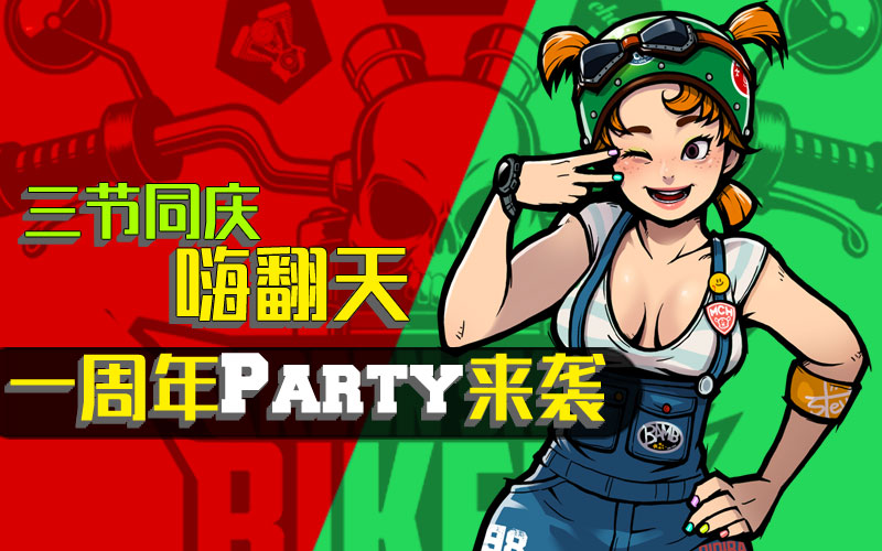 自由足球礼包,自由足球激活