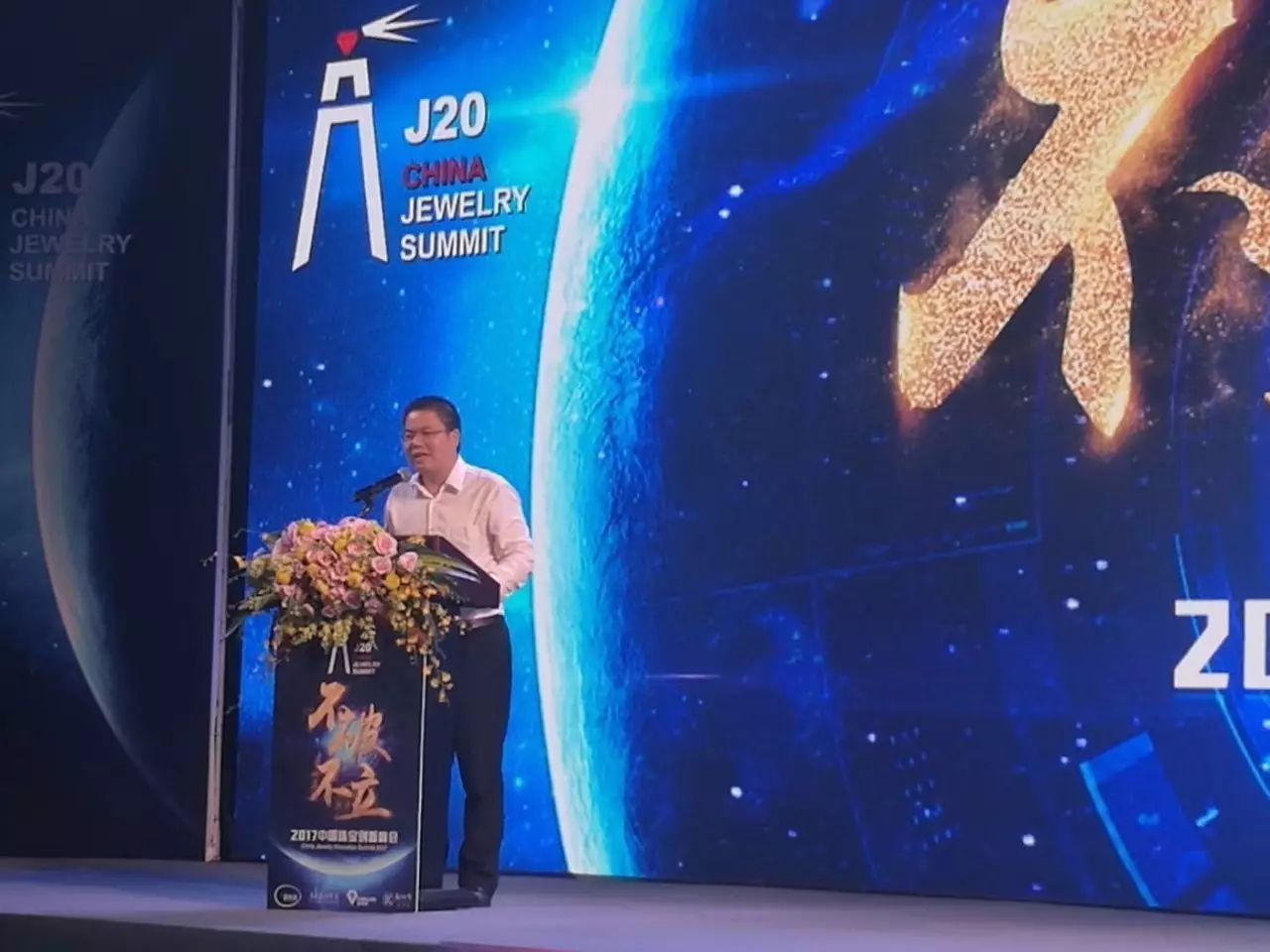 中国珠宝展会深圳,中国珠宝新品发布会