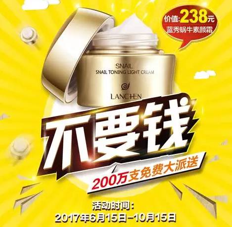 哪个素颜霜特别火,那些年抖音最火的素颜霜