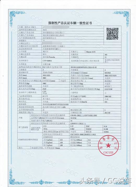 x52018中东版与2019版有什么区别,中东版x5值得买吗