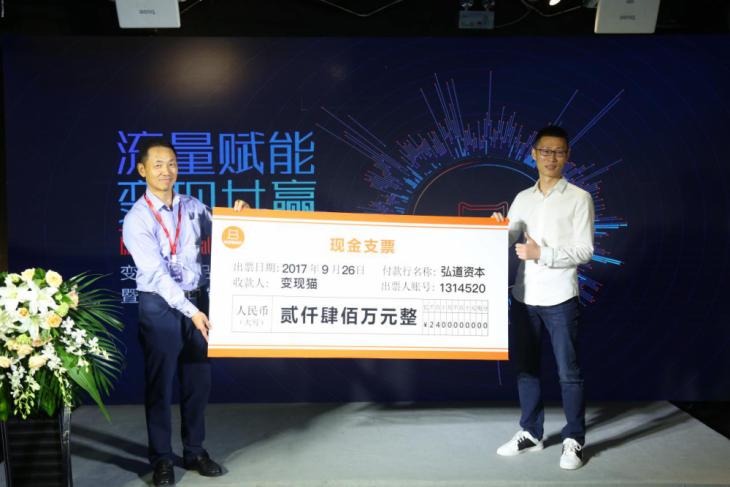 变现猫靠谱吗,杭州变现猫网络科技有限公司