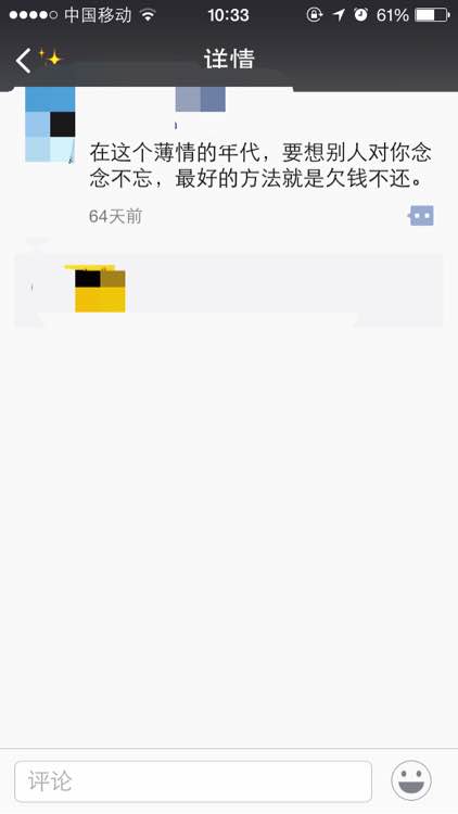 想买个梦幻西游号差几千记得前女友欠我钱该怎么催她还？