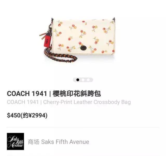 初入职场买什么品牌包,初入职场女生背什么包