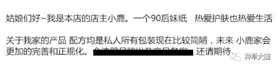 淘宝上的护肤品真的能用吗,淘宝上的护肤品是正规的吗