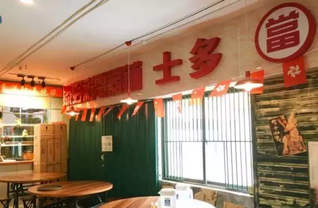 WOW!在贴秋膘的季节,武汉新晋五家美食店,你去吃过吗?