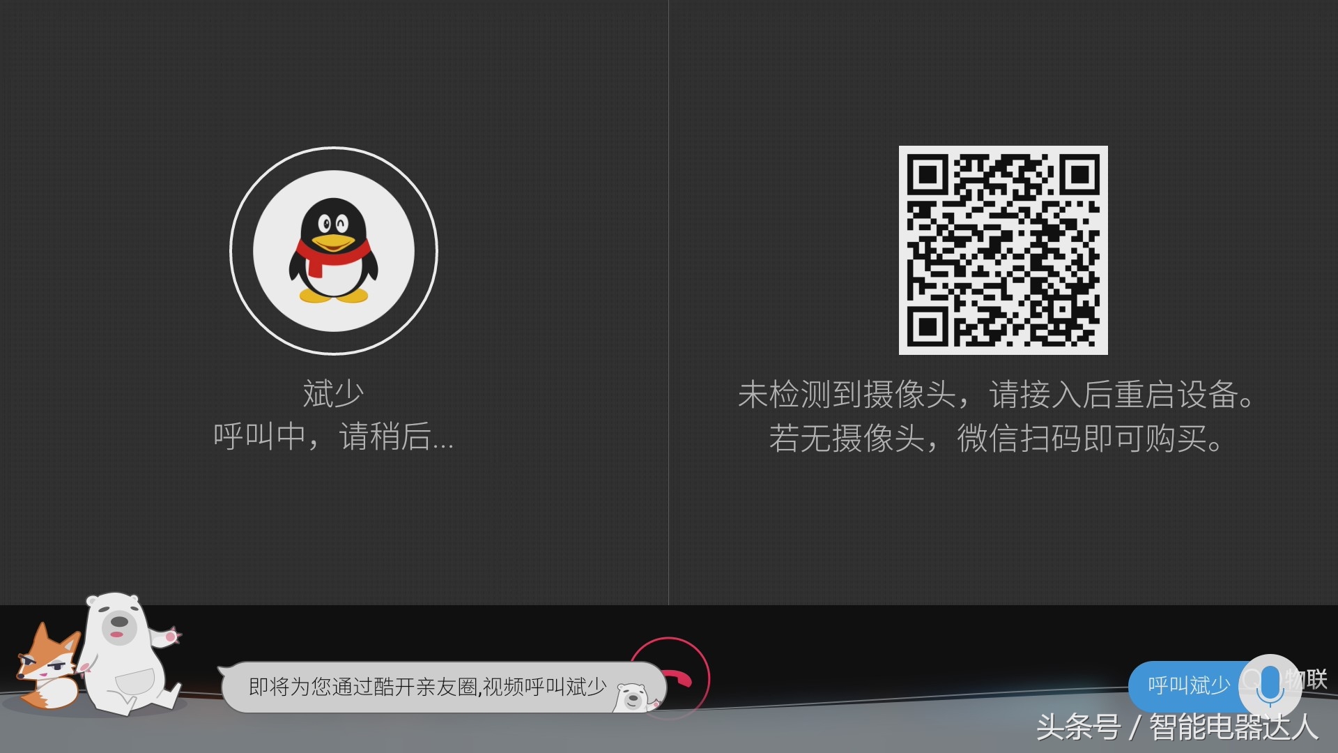 创维健康超级数字电视,创维护眼4k电视测评