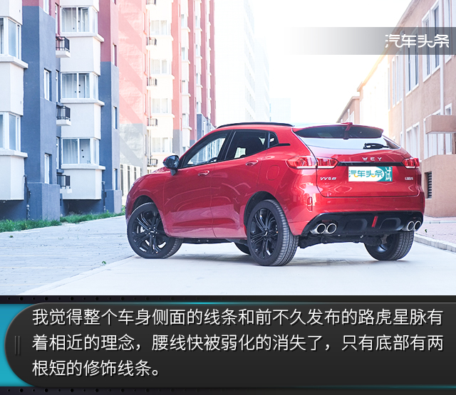 weyvv5s超豪型和旗舰型选择,2021款weyvv5值不值得买