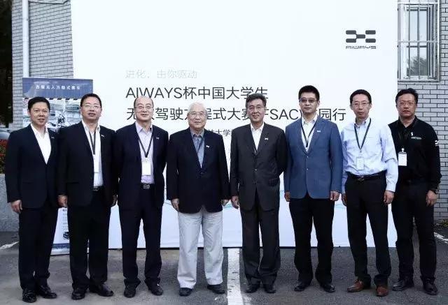 爱驰亿维现状,爱驰亿维是谁