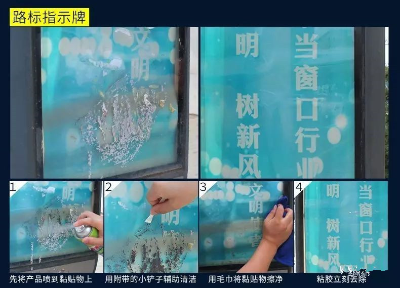 淋浴房贴了自洁膜怎么清理,淋浴房框架固定胶水怎么去除