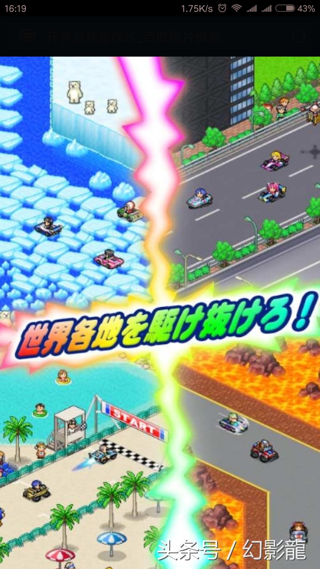 开罗游戏所有作品,开罗游戏一共有多少款