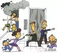 星湖公园火灾,星湖城火灾