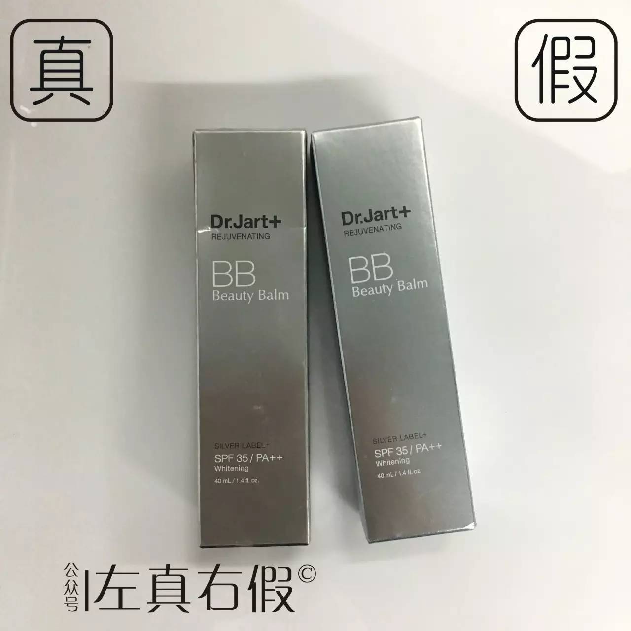 好的bb霜和差的bb霜的区别在哪里,推荐一款好的bb霜