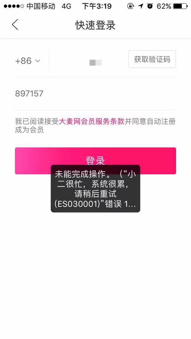 s7全球总决赛黄牛票价,s7半决赛地点时间