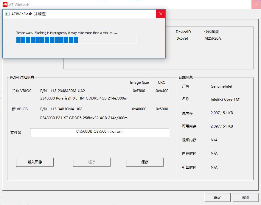 蓝宝石560d开核,蓝宝石rx560d跑分