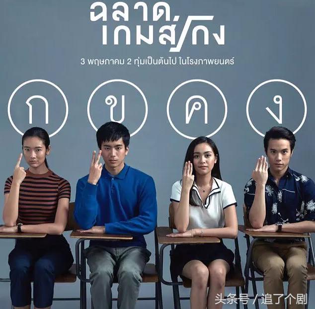 泰国高分神片,泰国高分电影神作