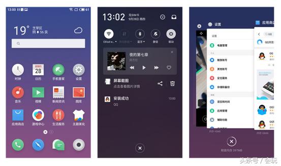 魅蓝6评测,魅蓝note6flyme6.1.4.6