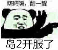 冒险岛2无故封号,冒险岛2区被封号没提示时间