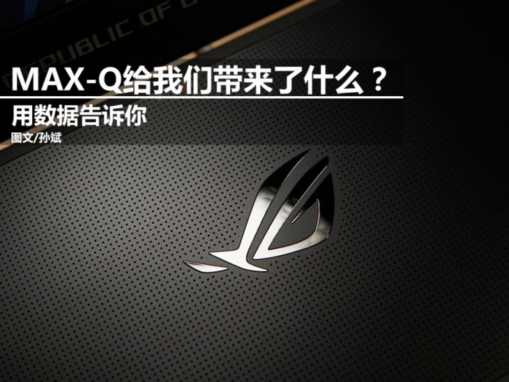 max-q显卡有啥区别,怎么看显卡是不是maxq版本的