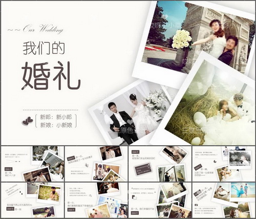 濠氱ぜ鑷繁鍋歱pt,濠氱ぜ涓嶉渶瑕佷富鎸佷汉鑷繁鍒朵綔ppt