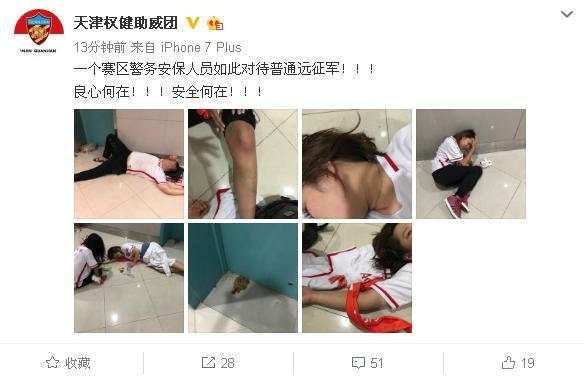 中国足球之所以难以成功原视频,中国足球没戏了