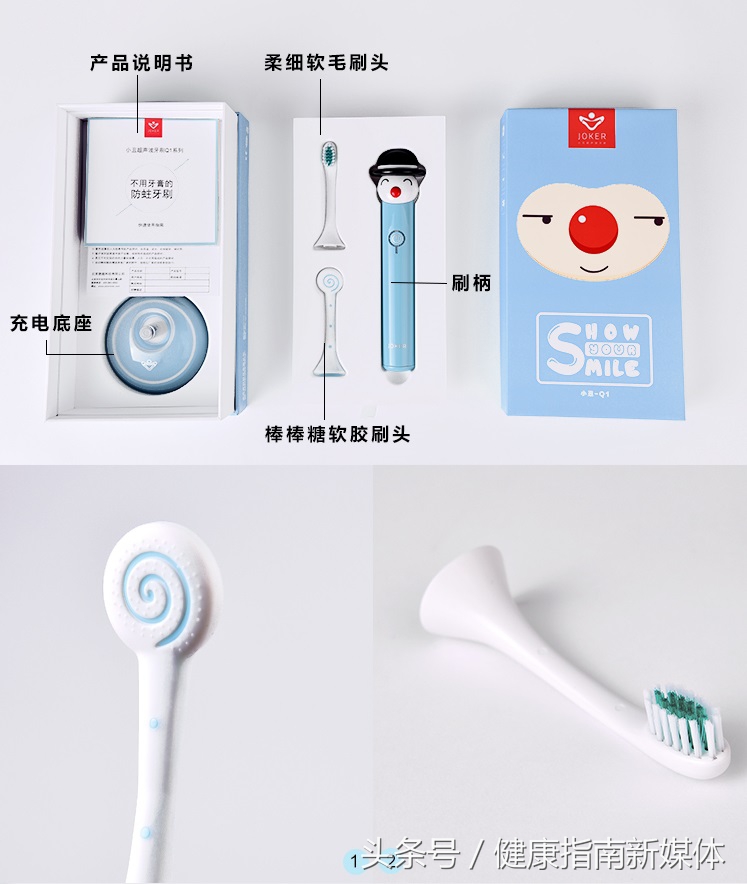 儿童刷牙推荐牙刷,儿童电动牙刷让孩子不再拒绝刷牙