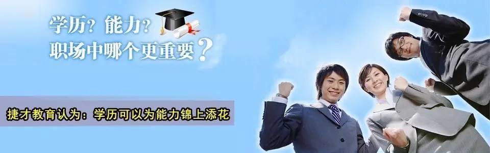 学历是一个人的职场底牌,学历和能力哪个比较好