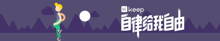 美国队长锻炼计划,美国队长倒三角教学