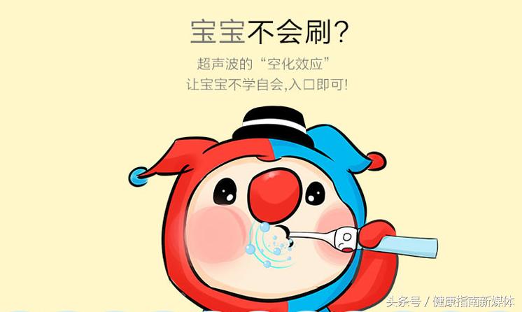儿童刷牙推荐牙刷,儿童电动牙刷让孩子不再拒绝刷牙