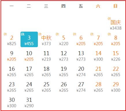 11月份往返机票便宜的地方,11月份机票去哪个地方便宜