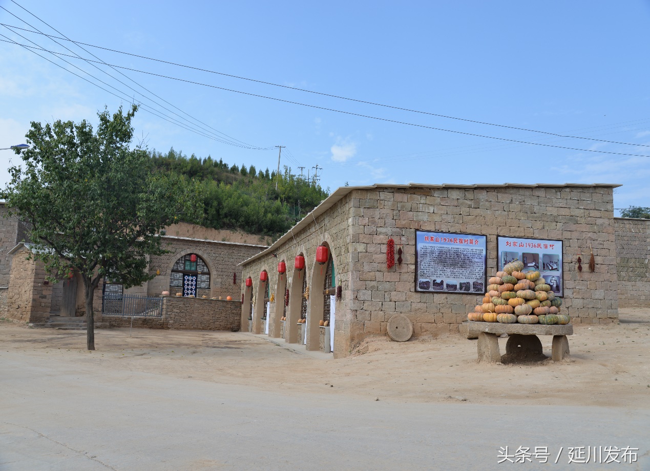 刘家山民宿优惠团购,刘家山民宿