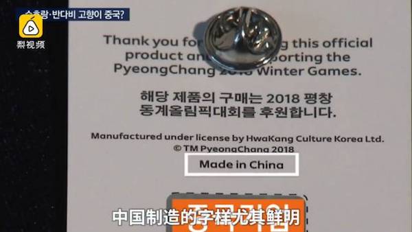 韩国奥运会吉祥物,韩国冬奥会吉祥物