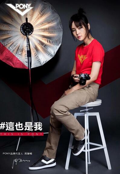 周笔畅代言巴黎世家,周笔畅bobbibrown