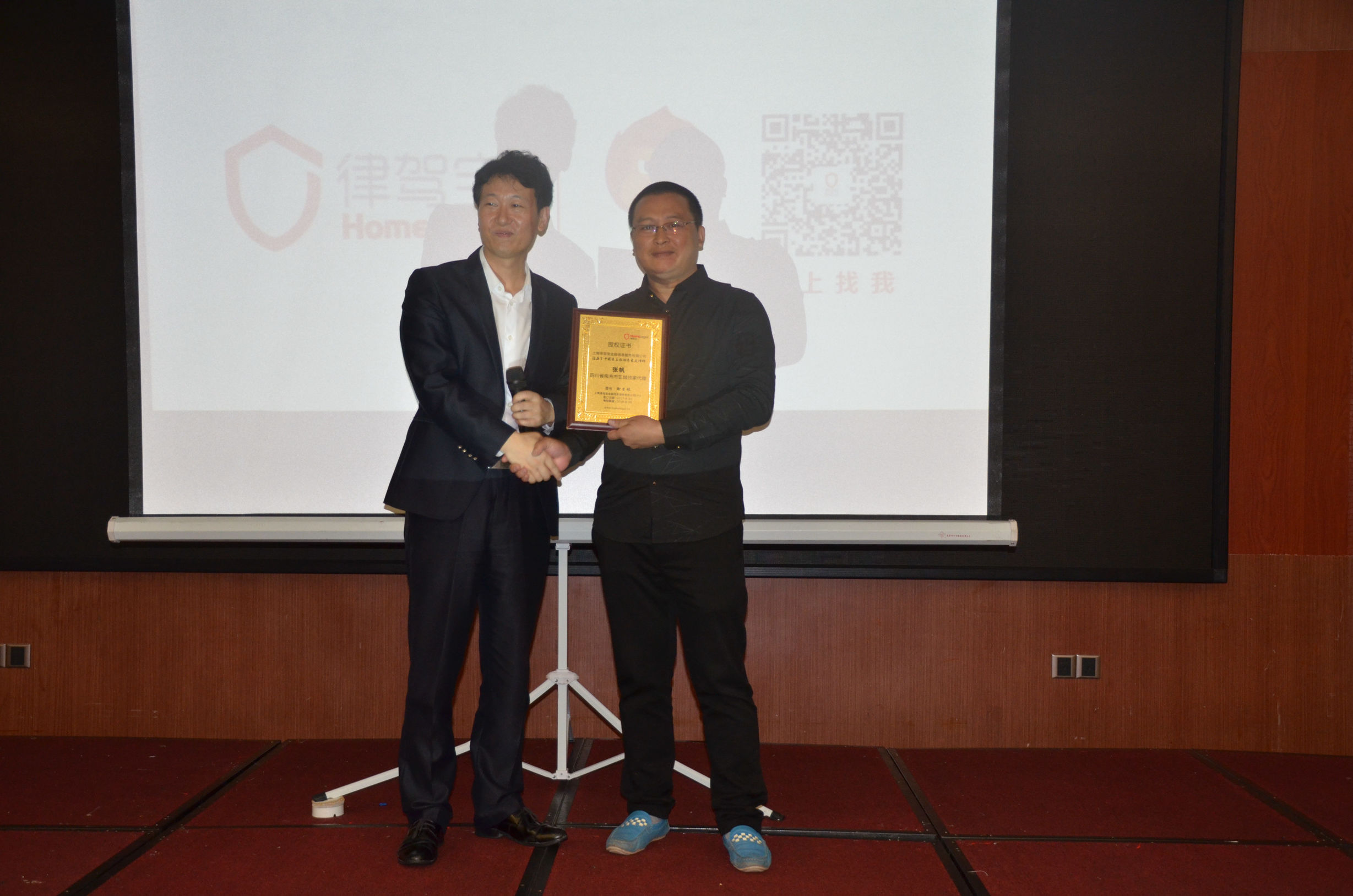 南充驾驶人福音律驾宝正式入驻南充