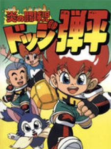 好看的日本运动动漫推荐,有什么好看的体育动漫