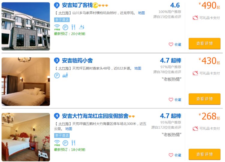 全球20大电影绝美取景胜地,那些值得一去的电影取景地