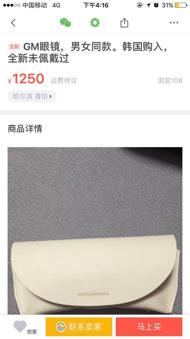 在转转上买东西真的好吗,在转转上买东西靠谱不