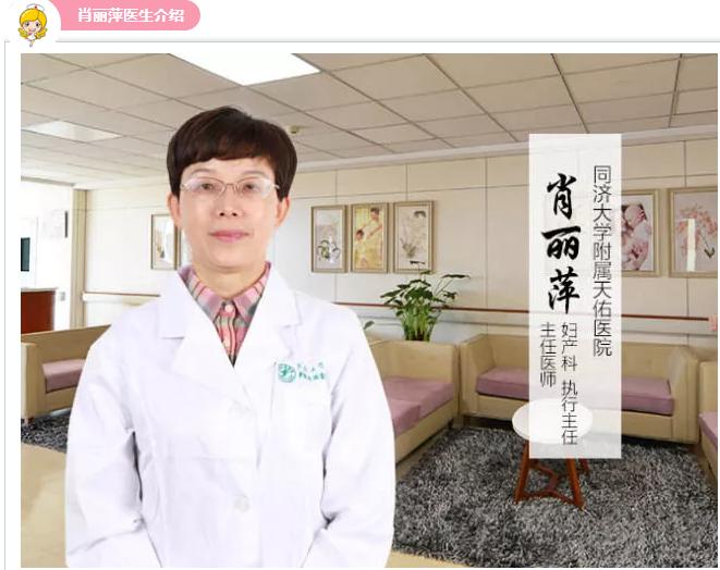 腹腔镜下子宫全切术成功实施!专家提醒,意外出血或是宫颈癌信号