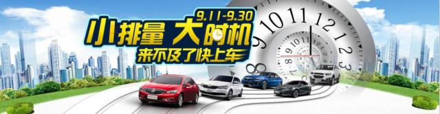 原先25万现在10多万的车,当年近20万的中级车