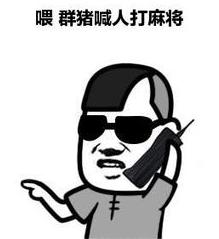 棋牌生意每天盈利多少,棋牌行业利润怎么样