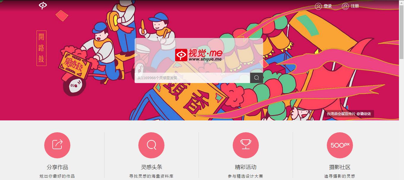 国外平面设计网站推荐,好的平面设计作品网站