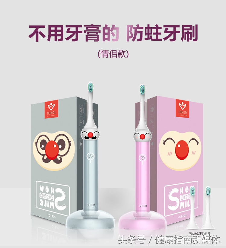 儿童刷牙推荐牙刷,儿童电动牙刷让孩子不再拒绝刷牙