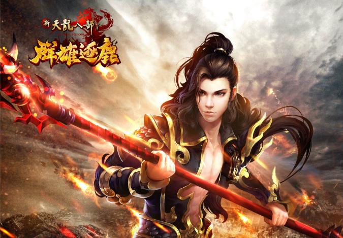 2019小说改编的网游大全,十大经典网游小说