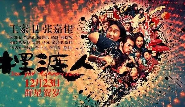 王家卫李安张艺谋姜文,王家卫找吴青峰演戏