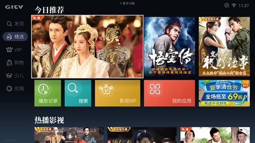 酷开有什么商机,酷开网络科技有限公司是干什么的