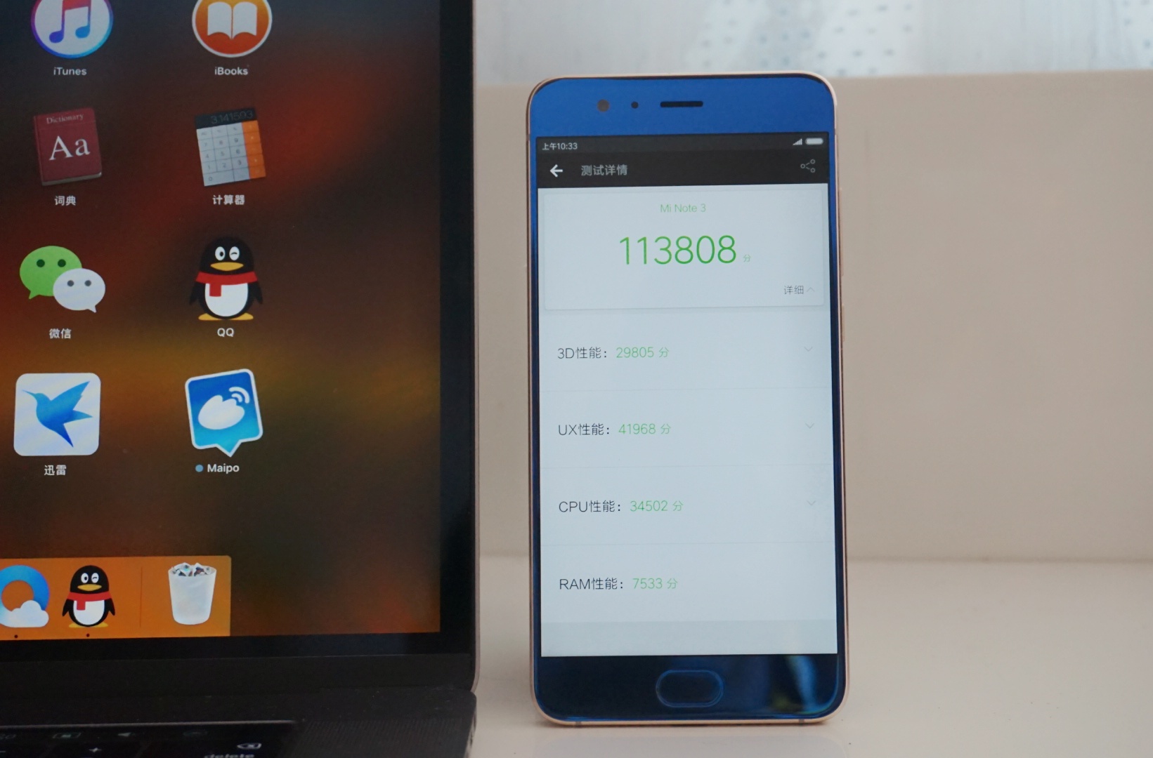 骁龙660在当年有多强,满血骁龙660有多强