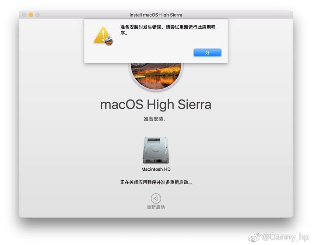 macoshighsierra未能完成该操作,macoshighsierra是什么