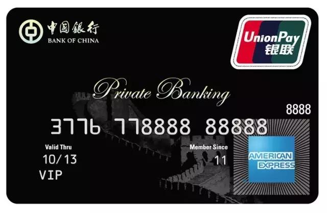 羊毛*党**必备！玩转各银行十八篇第九弹之中国银行信用卡