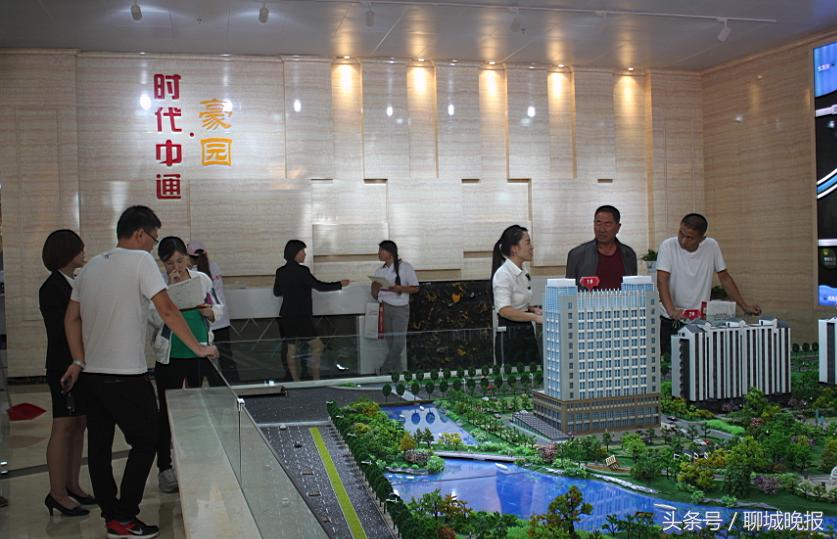 “时代中通·豪园”杯健康徒步行盛大开启，营销中心正式开放