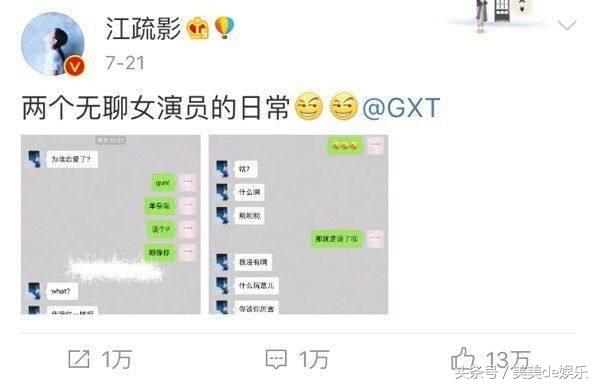 关晓彤几岁公开恋情的,关晓彤公布恋情时多大